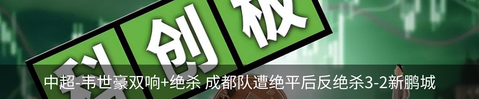 新闻中心