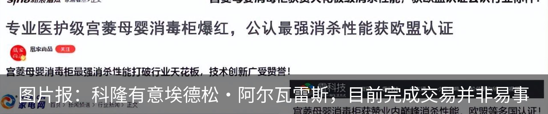 新闻中心