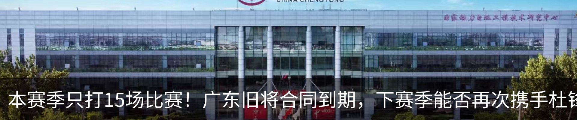 新闻中心