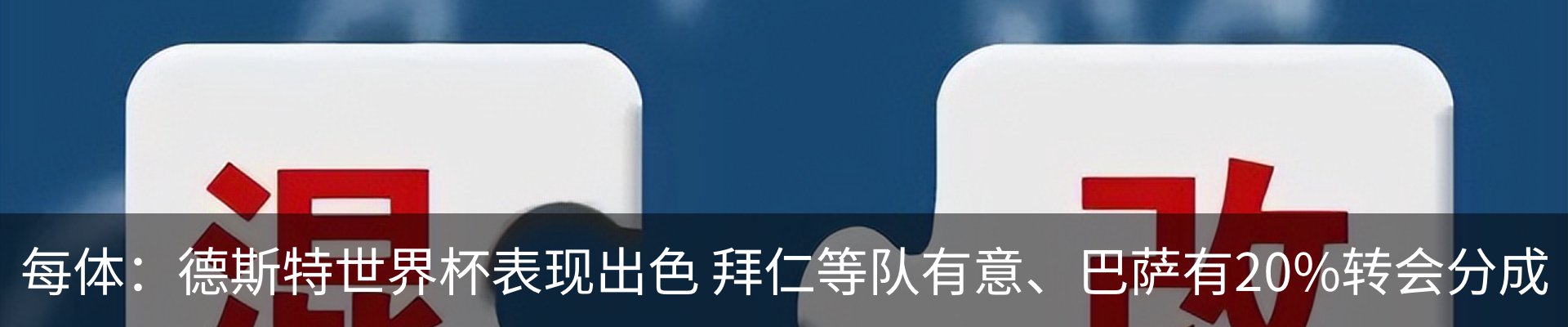 新闻中心