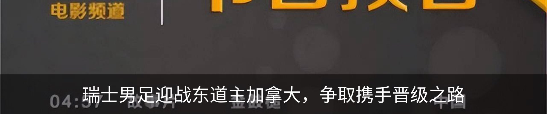 新闻中心