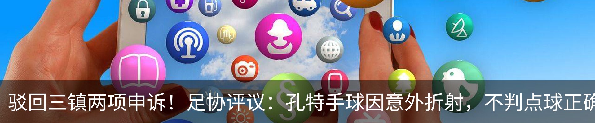 新闻中心