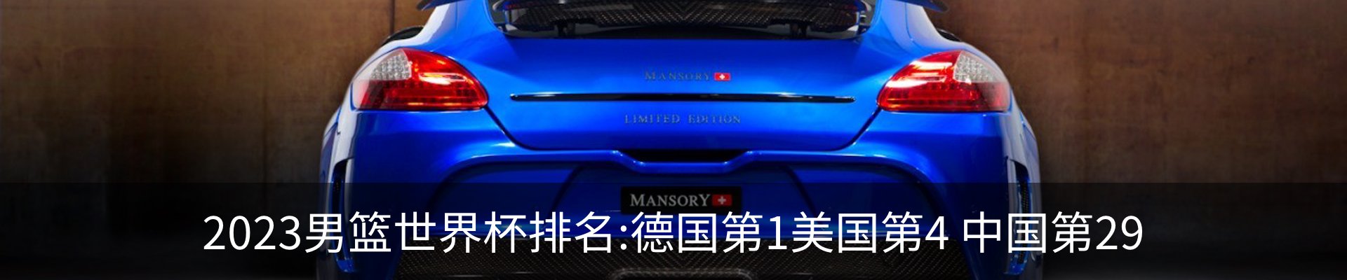 新闻中心