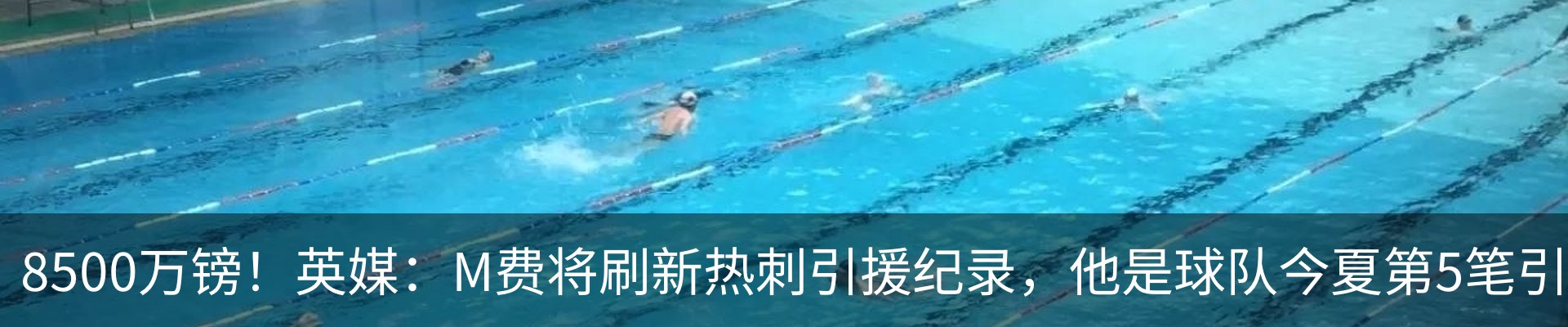 新闻中心
